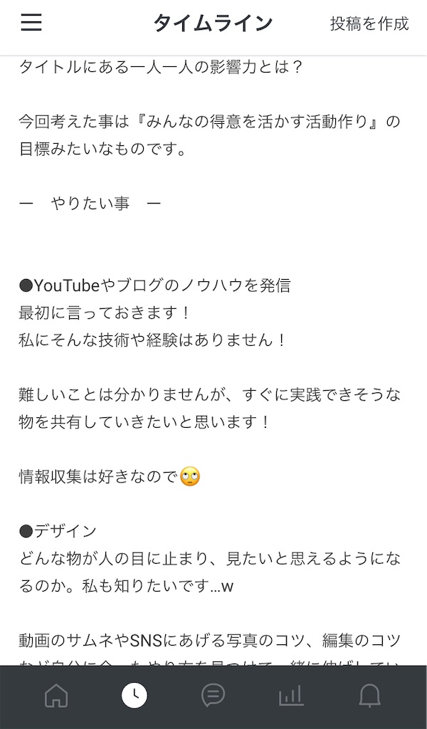 f:id:chasanx0424:20210713092931j:image