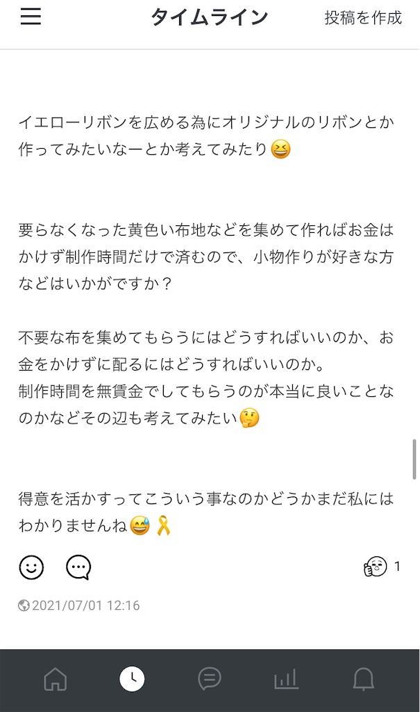 f:id:chasanx0424:20210713093201j:image