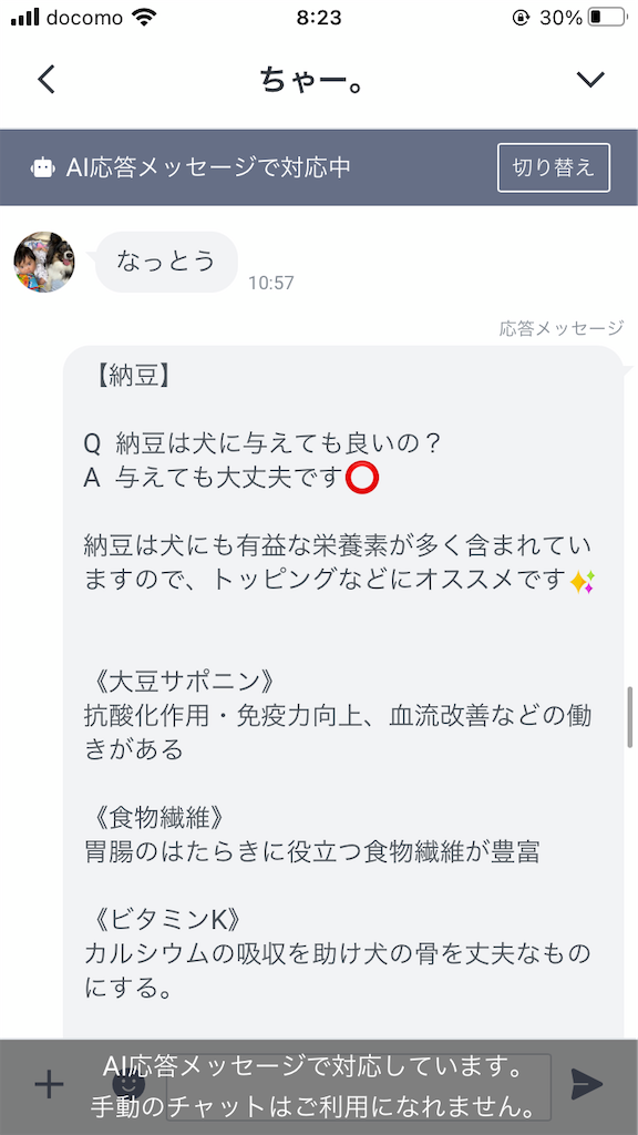 f:id:chasanx0424:20210713093454p:image