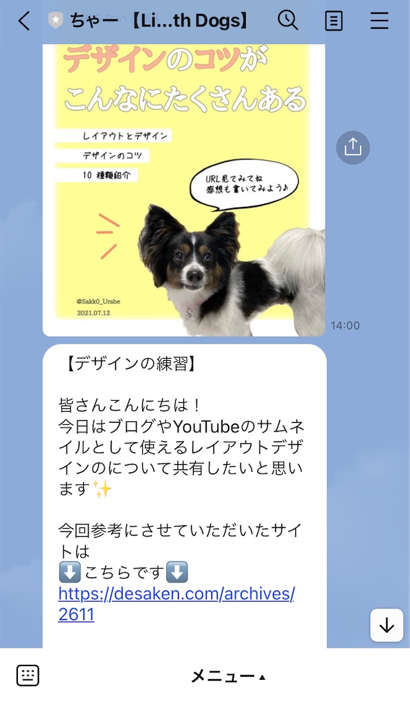 f:id:chasanx0424:20210713093829j:image