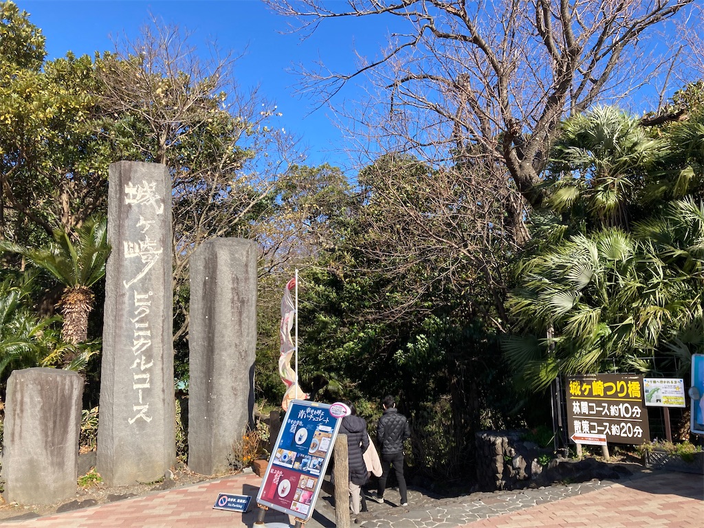 f:id:chashibutan:20220109123621j:image f:id:chashibutan:20220109123621j:image
