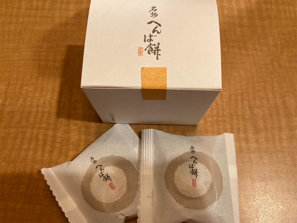 f:id:chashibutan:20220205100230j:image f:id:chashibutan:20220205100230j:image