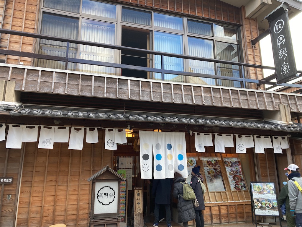 f:id:chashibutan:20220206131012j:image