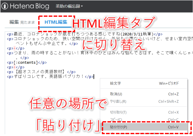 f:id:chaske1024:20200312080903p:plain f:id:chaske1024:20200312080903p:plain