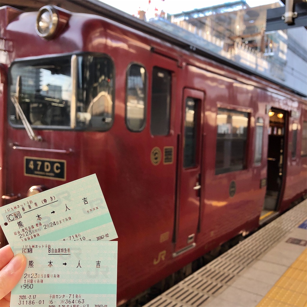 Jr九州 D S列車 特急 いさぶろう しんぺい 乗車体験レポート Tabi Cafe