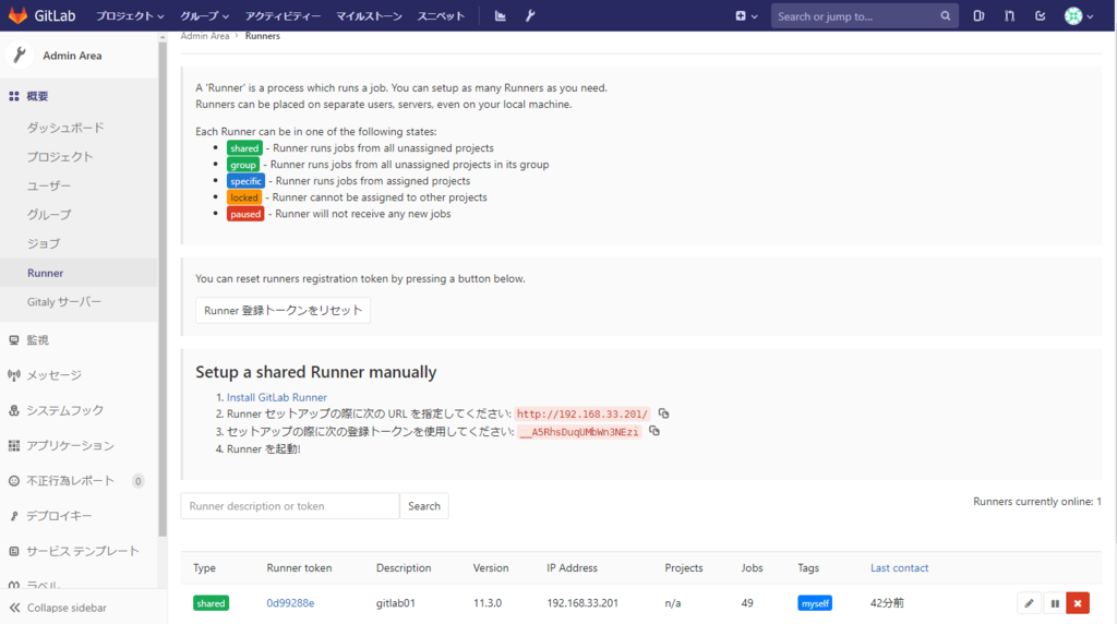 f:id:chataro00:20180925013307p:plain f:id:chataro00:20180925013307p:plain