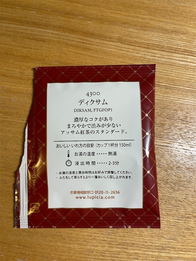 f:id:chatea31:20220907052807j:image f:id:chatea31:20220907052807j:image