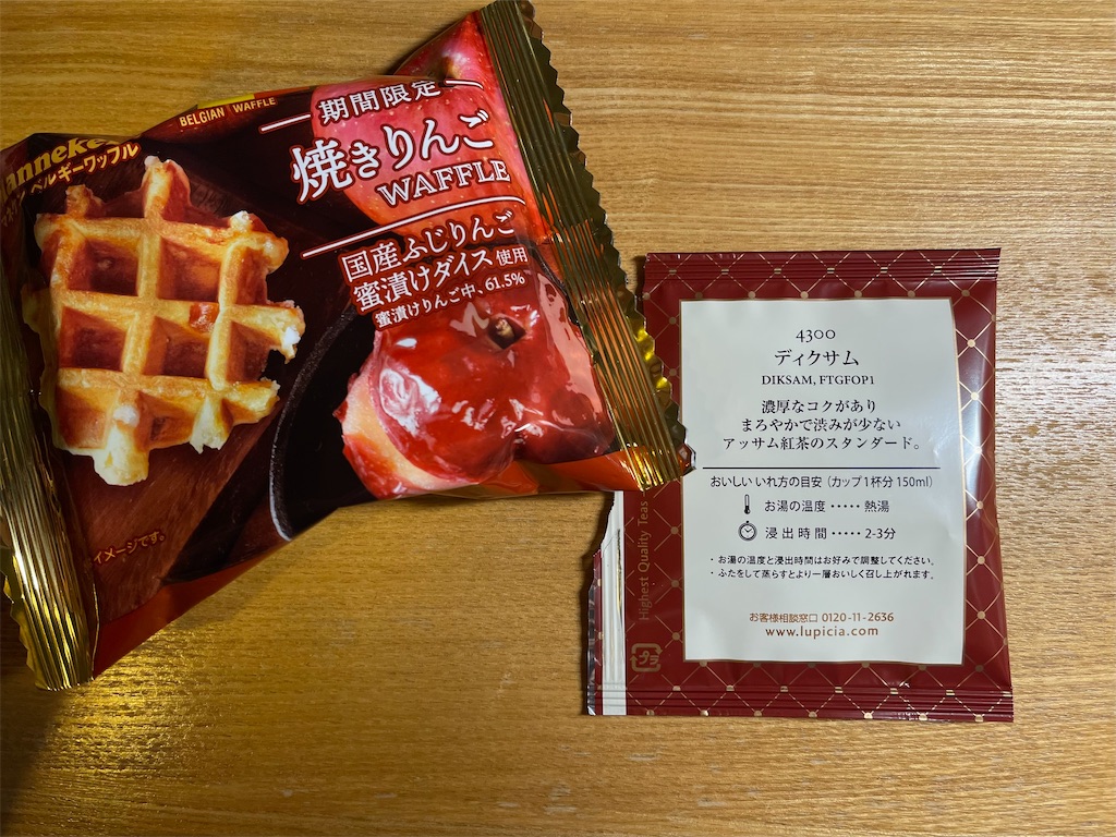 f:id:chatea31:20220907054527j:image f:id:chatea31:20220907054527j:image