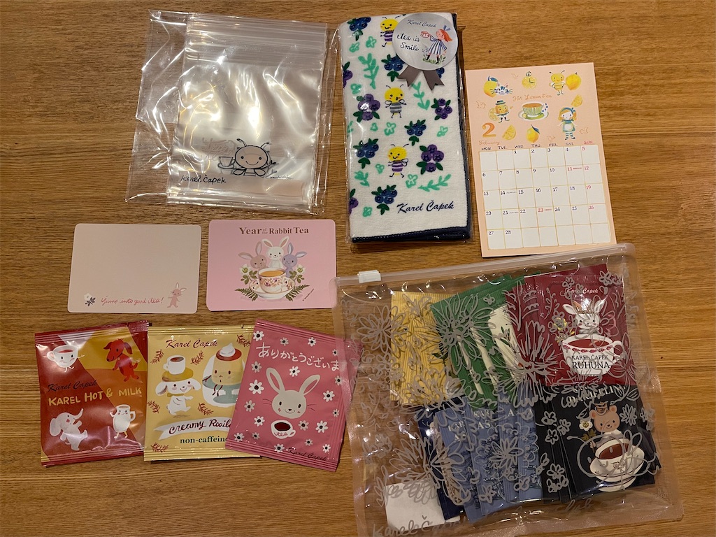 f:id:chatea31:20230123021409j:image