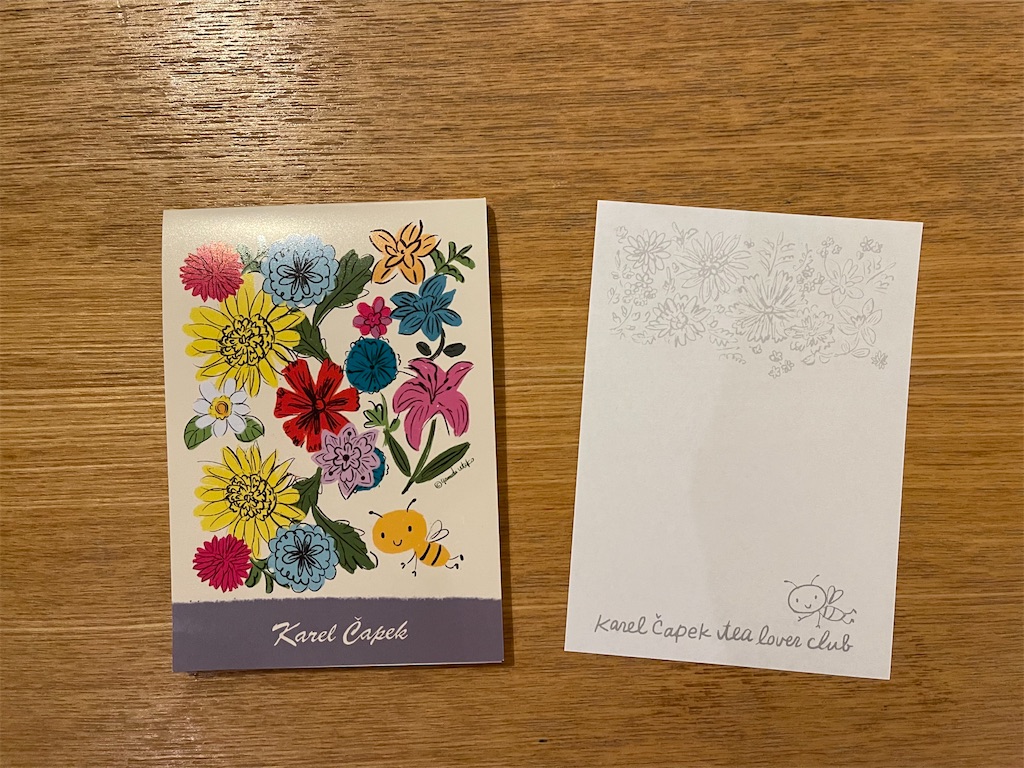 f:id:chatea31:20230123021416j:image