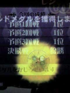 はじめてなんですぅ。