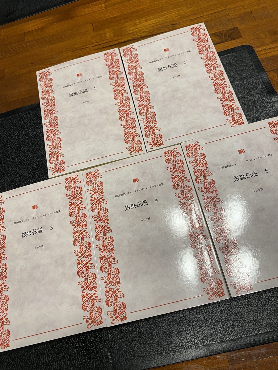 刑務所　同人 
