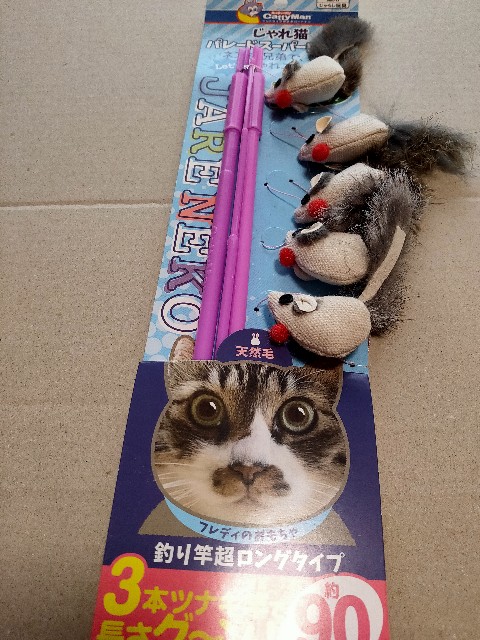 じゃれ猫パレードスーパーロングネズミ5兄弟は猫に大人気のおもちゃ