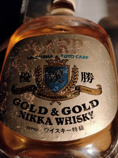 広島東洋カープ '79 '80 '84 NIKKA WHISKY◇古酒◇優勝記念ウイスキー