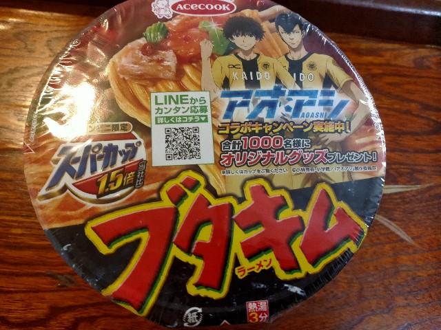 f:id:chatesen:20220821105632j:image f:id:chatesen:20220821105632j:image