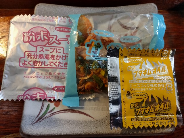 f:id:chatesen:20220821105823j:image f:id:chatesen:20220821105823j:image