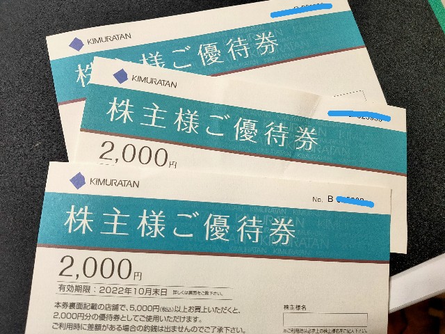 f:id:chatesen:20221024220527j:image