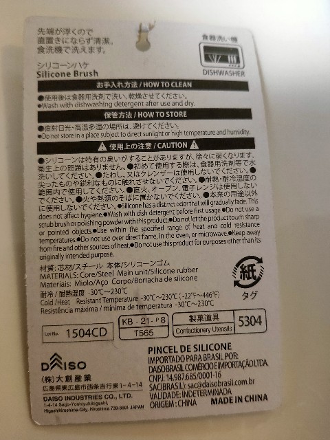 f:id:chatesen:20230701111734j:image