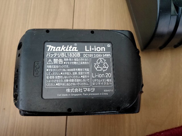 今週売れなかったら消します！値引き中！マキタ ブロワー18V 本体＋ 