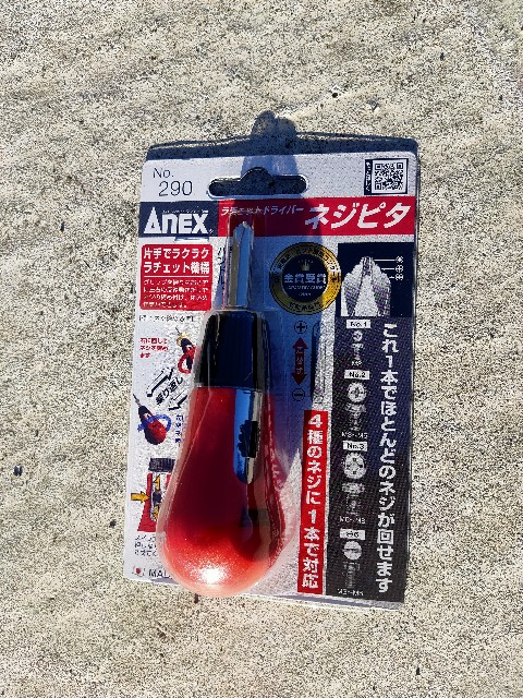 f:id:chatesen:20240117011123j:image