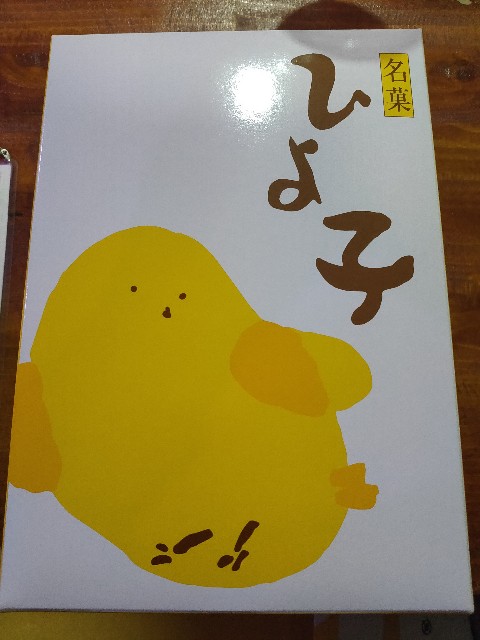 f:id:chatesen:20240522073341j:image
