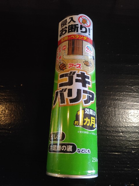 f:id:chatesen:20240909204853j:image