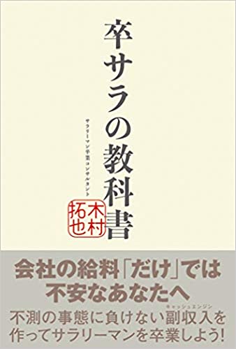 f:id:chatobo:20210419204332j:plain