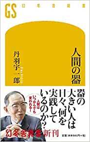 f:id:chatobo:20210817102220j:plain