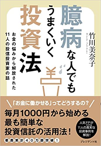 f:id:chatobo:20220212190008j:plain