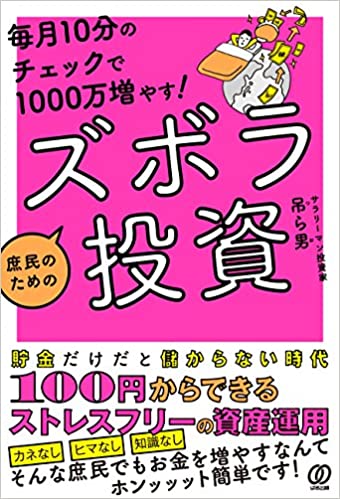 f:id:chatobo:20220212190125j:plain