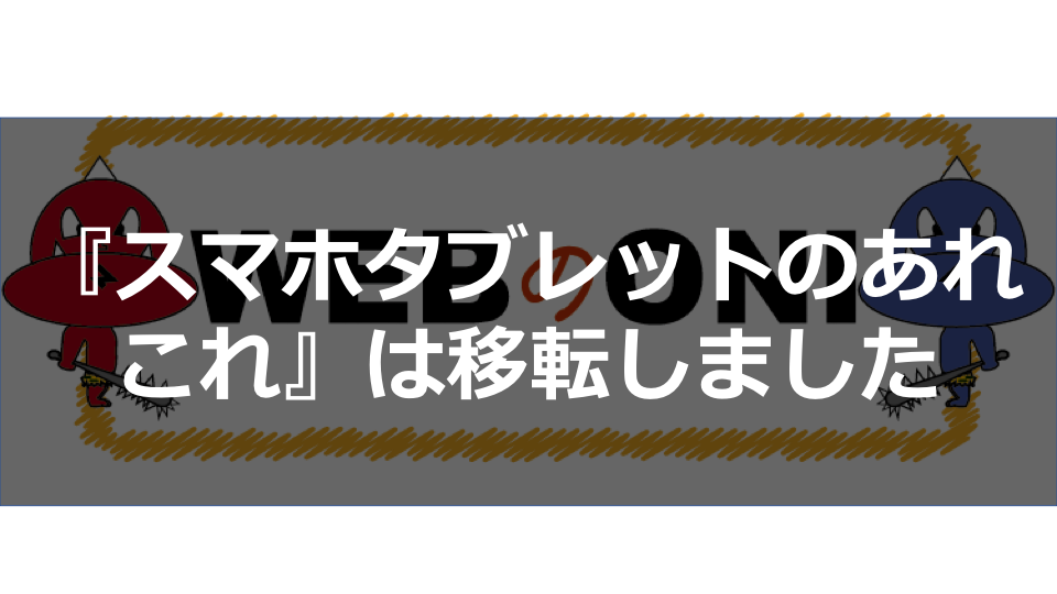 f:id:chatoracotora:20181030215050p:plain
