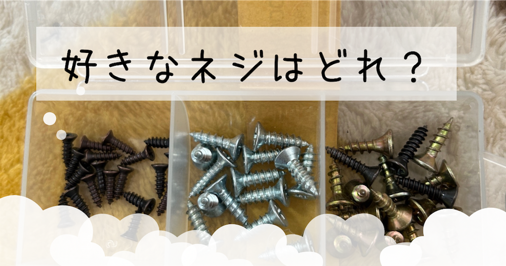 f:id:chatoramittan:20230326185854p:image f:id:chatoramittan:20230326185854p:image