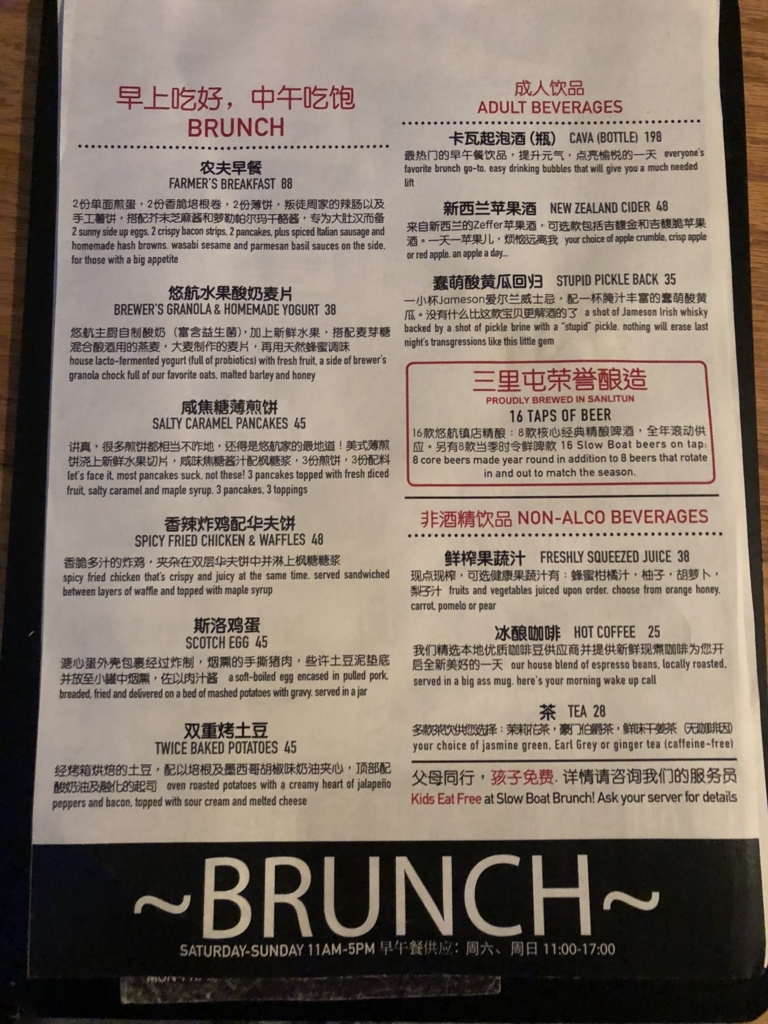 f:id:chattran:20180331133350j:plain