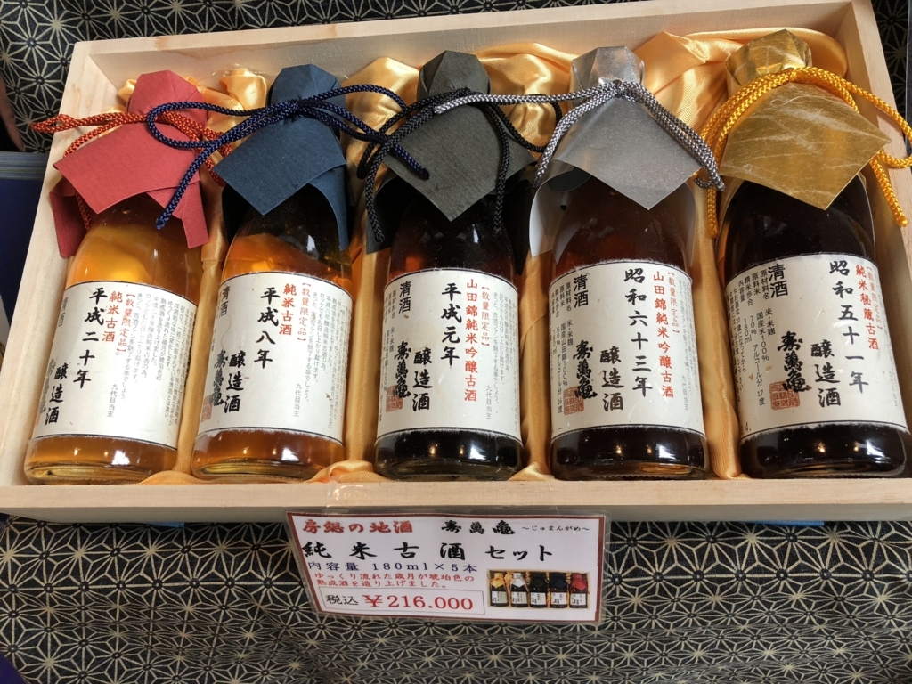 f:id:chattran:20180619113802j:plain