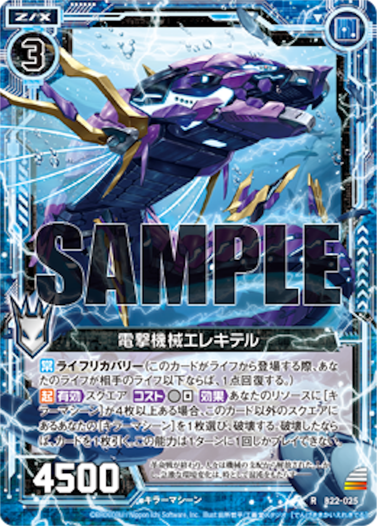 【Z/X】  シンクロトロン フルホロデッキ (調整用カード付) Z/X】 シンクロトロン フルホロデッキ (調整用カード付)
