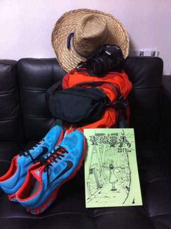 f:id:chauen:20110930221359j:image f:id:chauen:20110930221359j:image