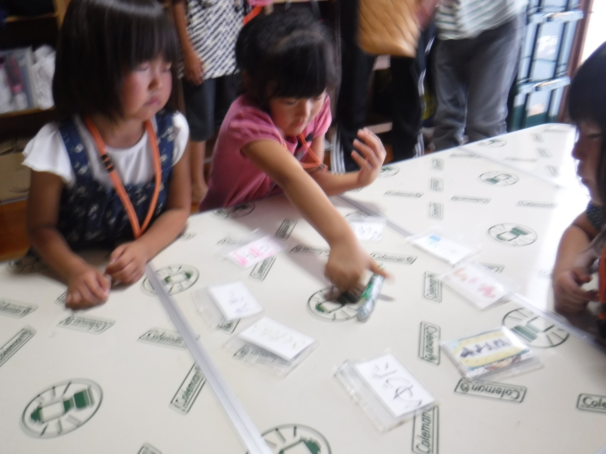 f:id:chaus:20190908020047j:plain f:id:chaus:20190908020047j:plain