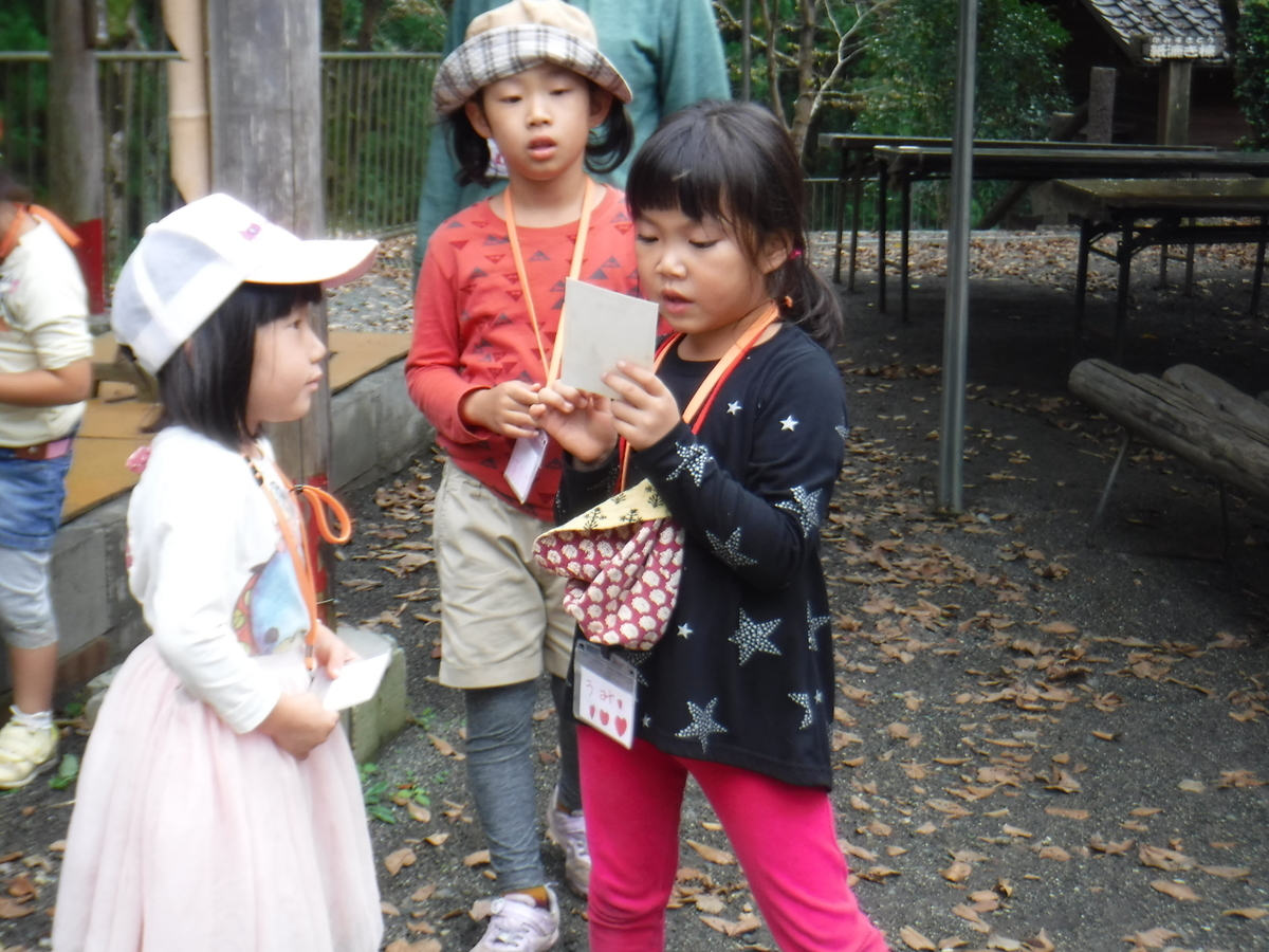 f:id:chaus:20191111223116j:plain f:id:chaus:20191111223116j:plain