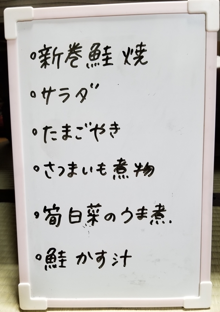 f:id:chaus:20191123013007j:plain