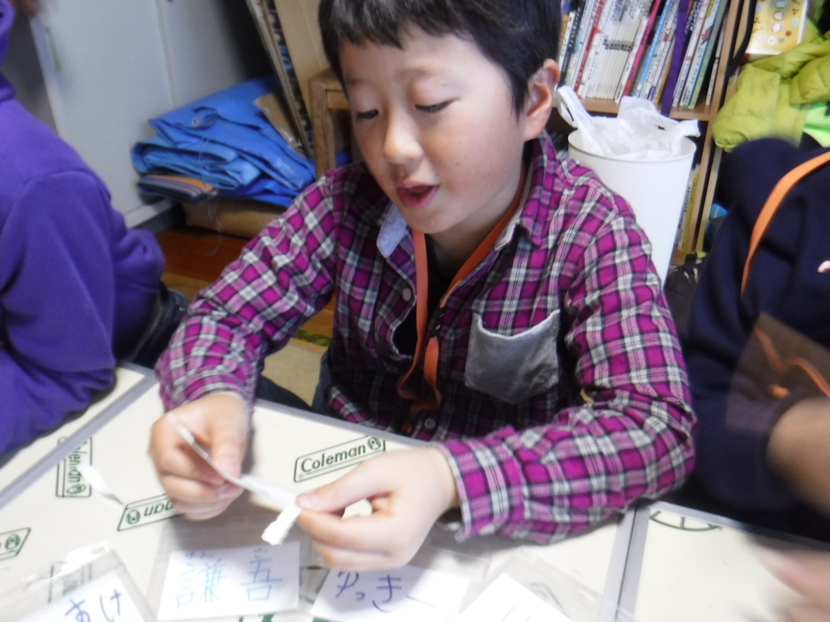 f:id:chaus:20200110151908j:plain