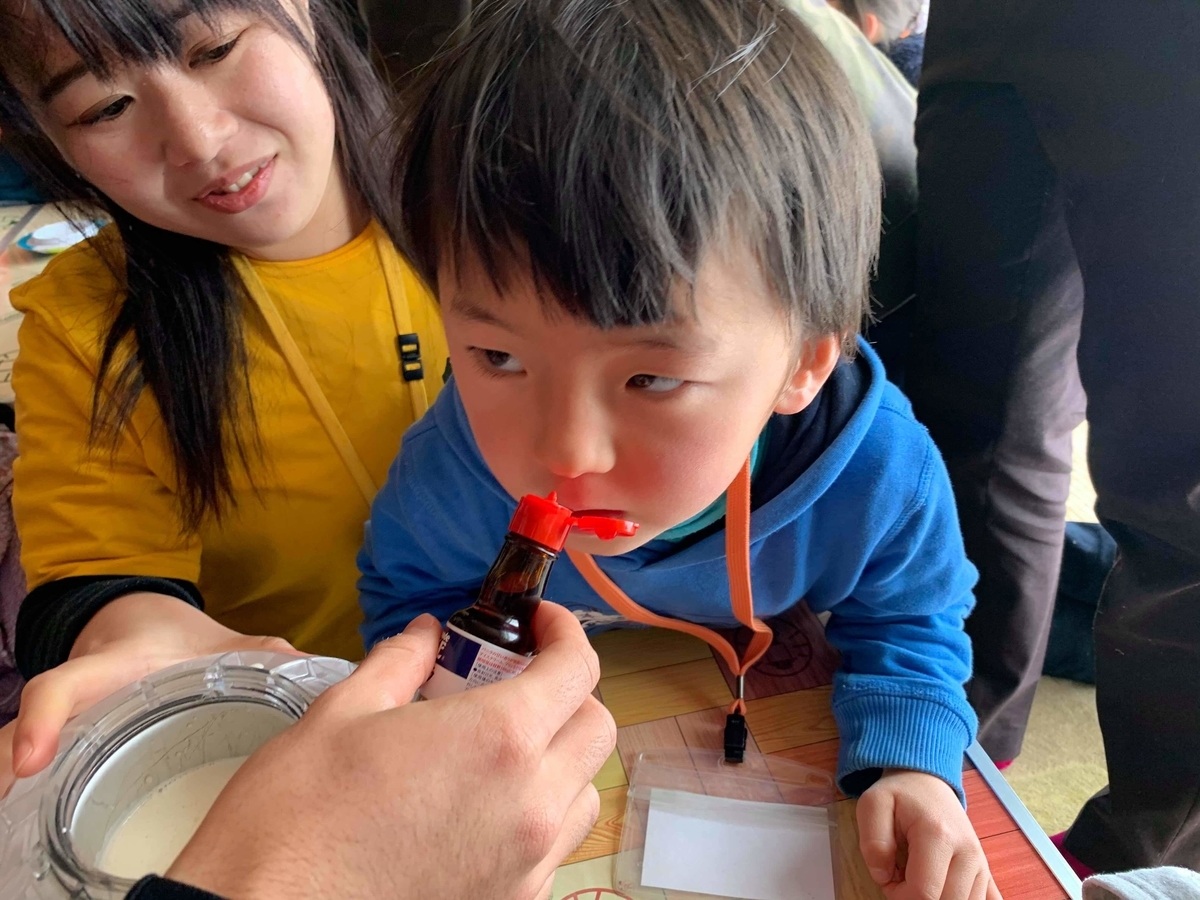 f:id:chaus:20200124135259j:plain