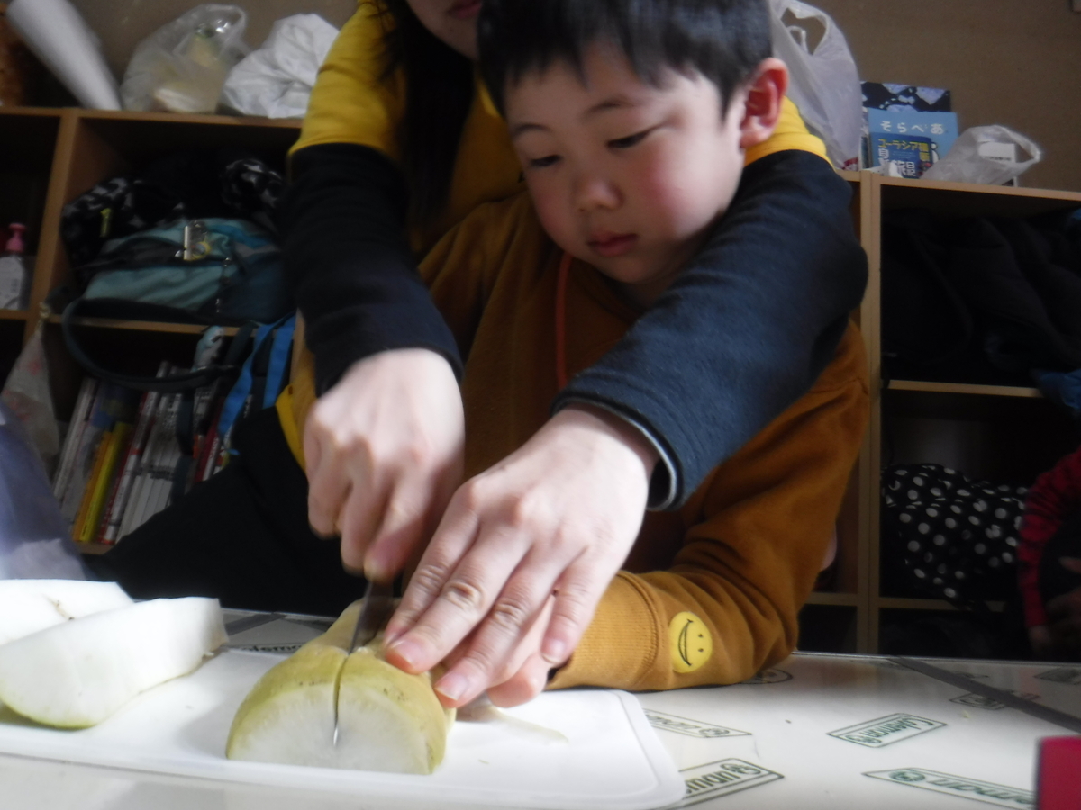 f:id:chaus:20200129160846j:plain f:id:chaus:20200129160846j:plain