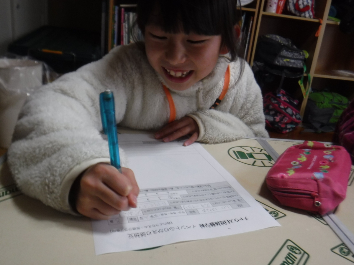 f:id:chaus:20200217171436j:plain