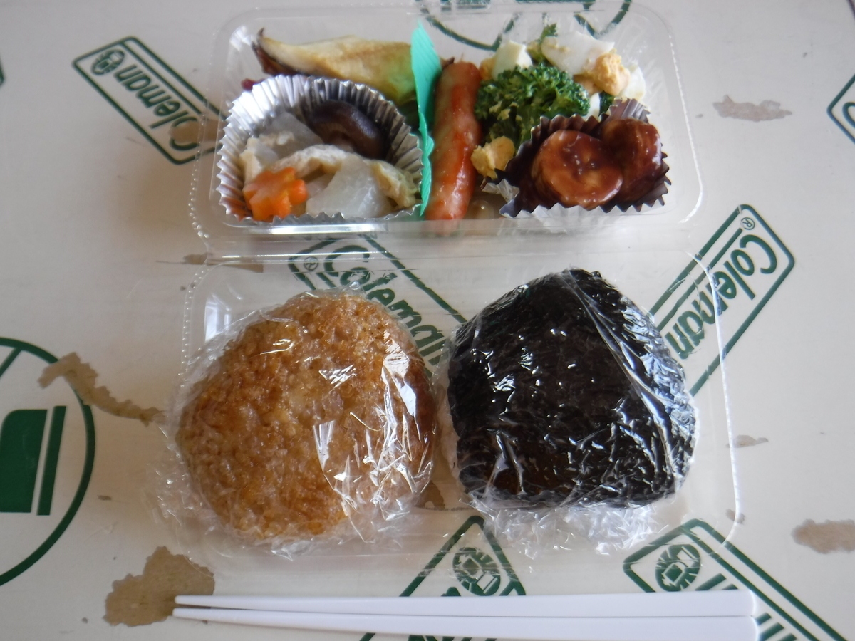 f:id:chaus:20200305112029j:plain f:id:chaus:20200305112029j:plain