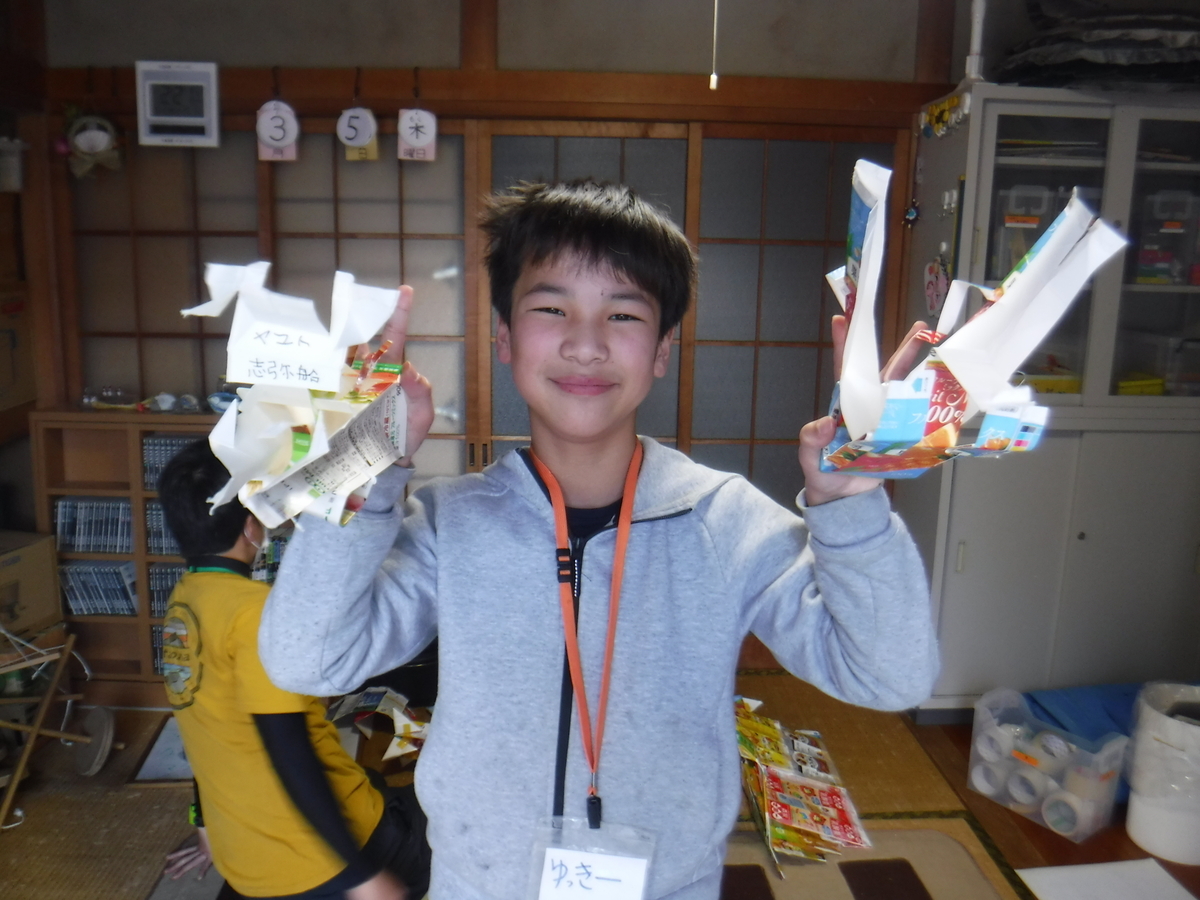 f:id:chaus:20200305141409j:plain f:id:chaus:20200305141409j:plain