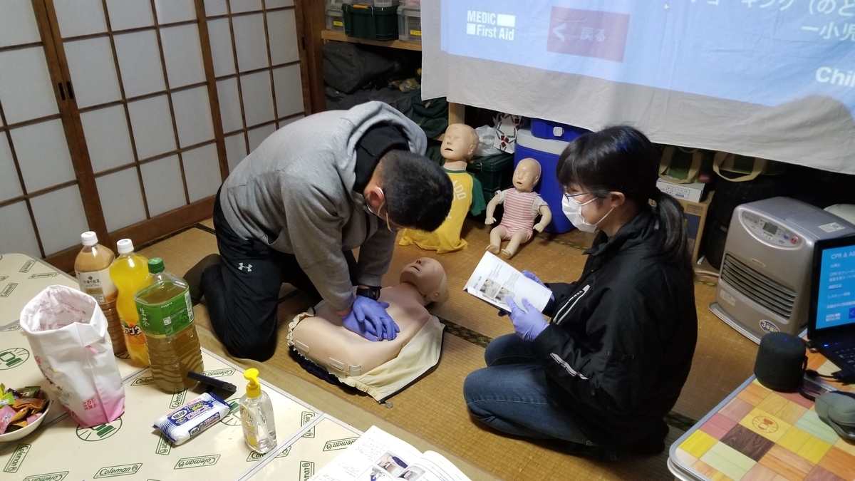 f:id:chaus:20200313114625j:plain