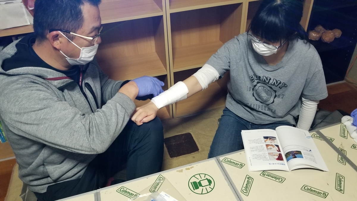 f:id:chaus:20200313153258j:plain