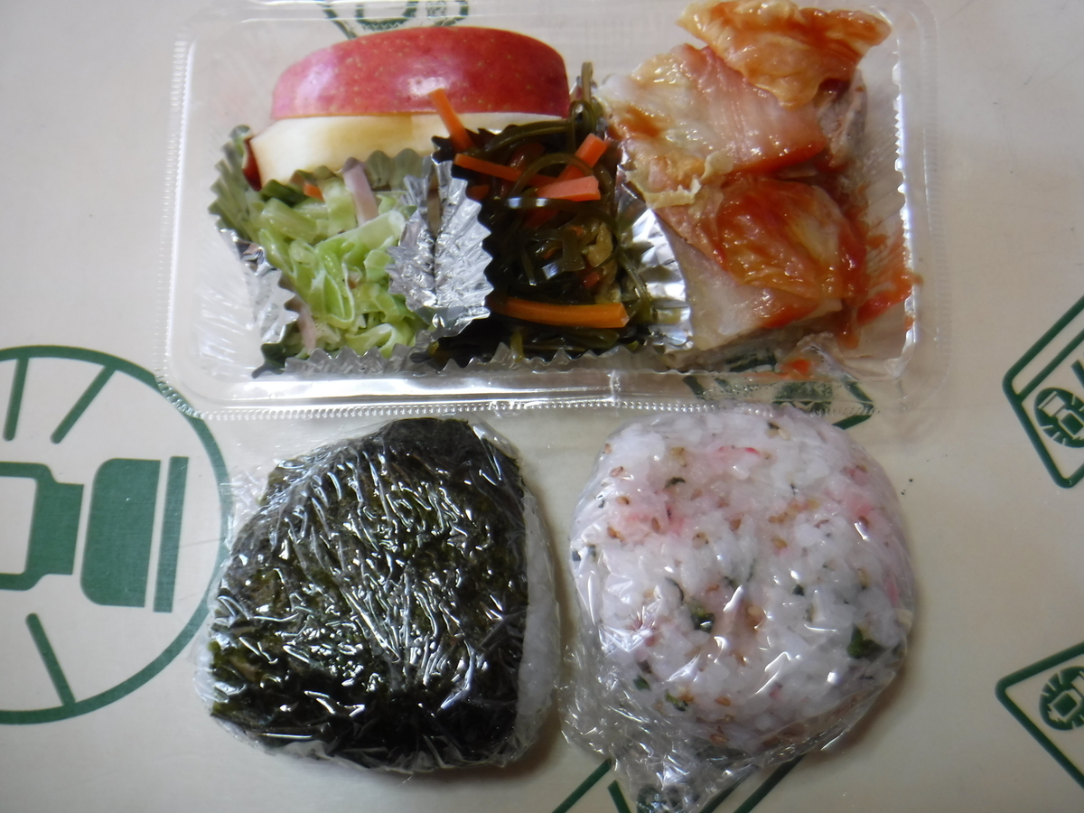 f:id:chaus:20200323181156j:plain