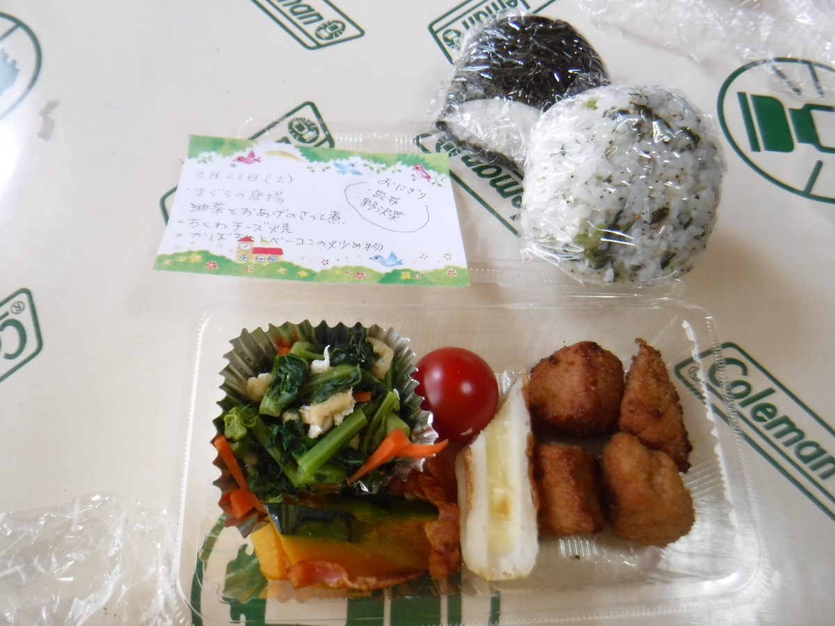 f:id:chaus:20200323181216j:plain