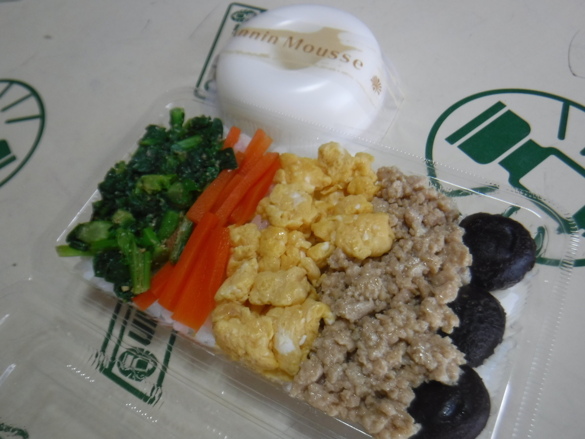 f:id:chaus:20200323181224j:plain